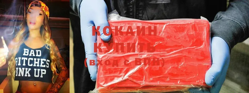 закладки  Шлиссельбург  Cocaine Эквадор 