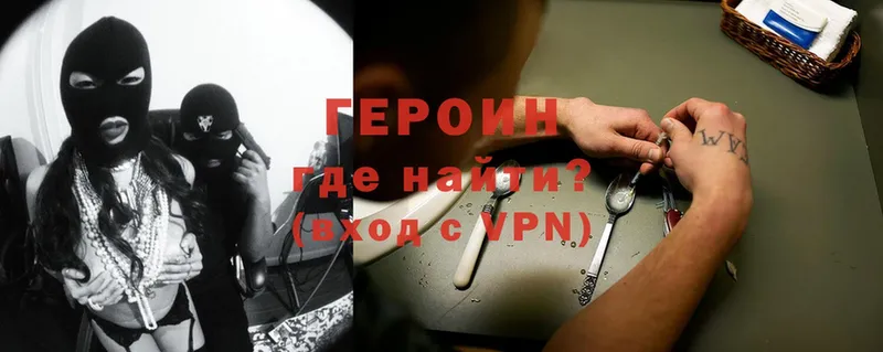 ОМГ ОМГ вход  цена наркотик  Шлиссельбург  ГЕРОИН Heroin 