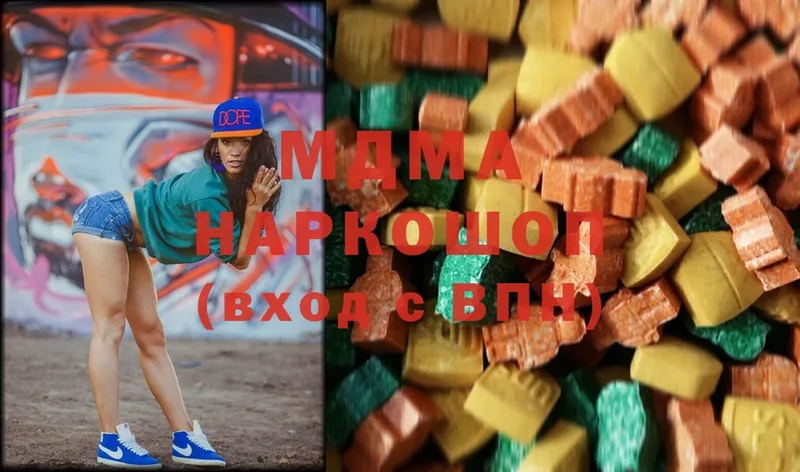 где найти   Шлиссельбург  МДМА Molly 